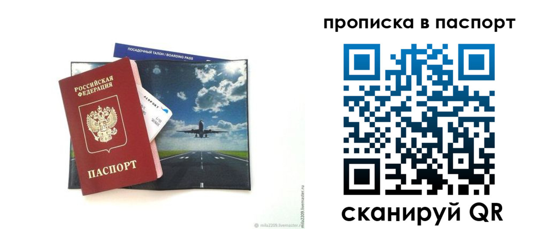 миграционный учет в Коле