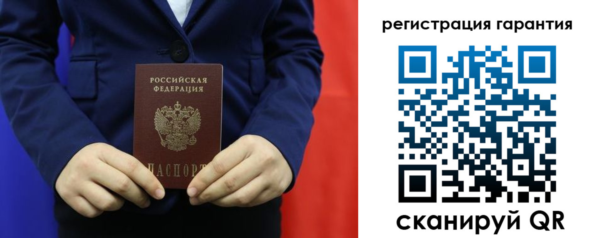 миграционный учет в Коле